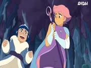 شيرا واميرات القوة الجزء 2