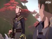 الامير التنين الجزء 3