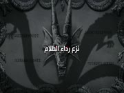 مغامرات داي الشجاع