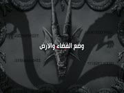 مغامرات داي الشجاع