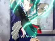 اكاديمية الابطال الجزء 5