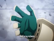 اكاديمية الابطال الجزء 5