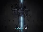 اكاديمية الابطال الجزء 5