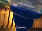 بي بليد اكس