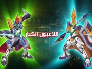 إل بي أكس الجزء 2