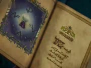 صوفيا الأولى الموسم 3