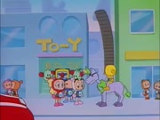 بيدا بول الجزء 1