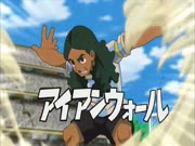 أبطال الكرة الجزء 3