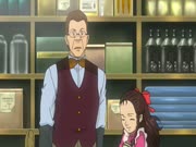 إيميلي فتاة الرياح