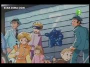 الفتى استرو الجزء 1