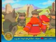 الحماة الأبطال