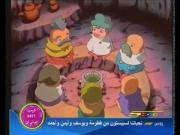 الحماة الأبطال