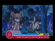 محققو الحيوانات