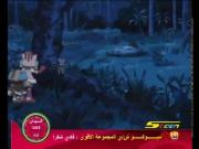 محققو الحيوانات