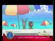 محققو الحيوانات