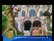 محققو الحيوانات