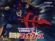 محاربو القوة المسيطرة