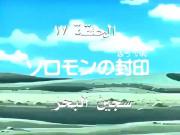 مغامرات سندباد