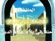 مغامرات سندباد